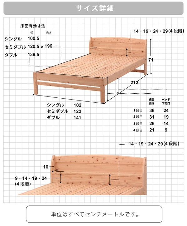 国産F 送料無料：コンセント付き島根県産高知県四万十産ひのきのすのこ