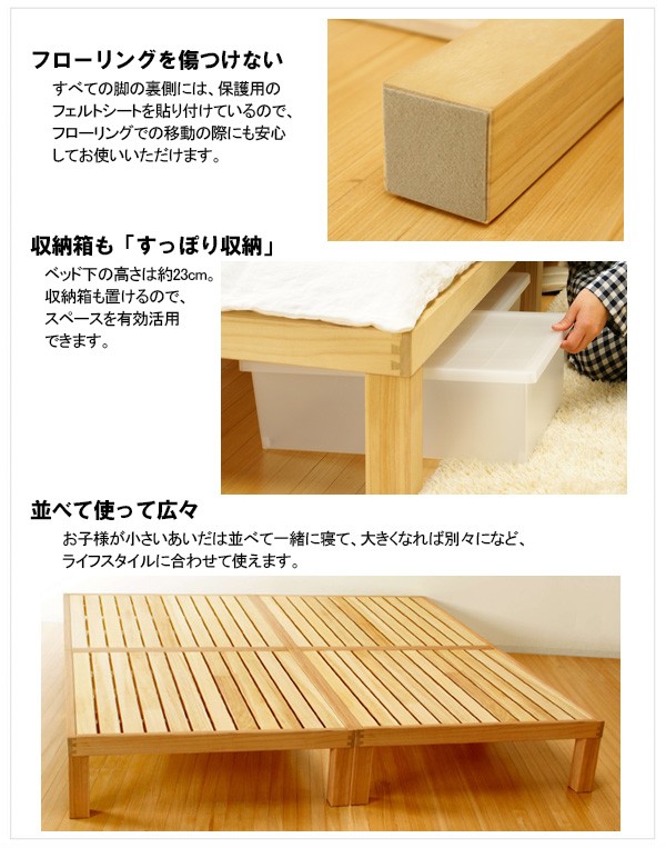 国産 桐のすのこセミダブルベッドフレームのみ-new : 家具のライク