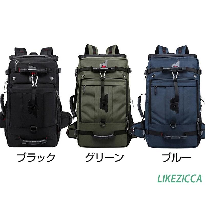 リュック リュックサック 大容量 50L メンズ 黒 4way 40L | JChere日本