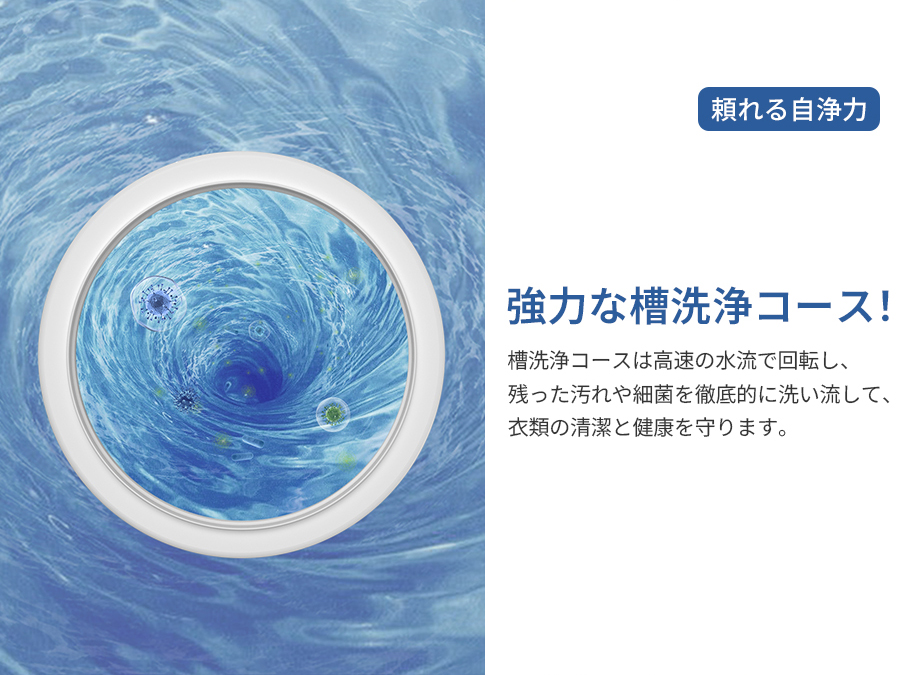 ＼爆買WEEK★37990円→34990円／SAMKYO 洗濯機 7kg 全自動 一人暮らし 透明ガラスドア 槽洗浄 予約機能 コンパクト 1-3人用 部屋干し 静音 B700 | SAMKYO | 07