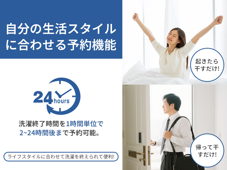 ＼爆買WEEK★37990円→34990円／SAMKYO 洗濯機 7kg 全自動 一人暮らし 透明ガラスドア 槽洗浄 予約機能 コンパクト 1-3人用 部屋干し 静音 B700 | SAMKYO | 12