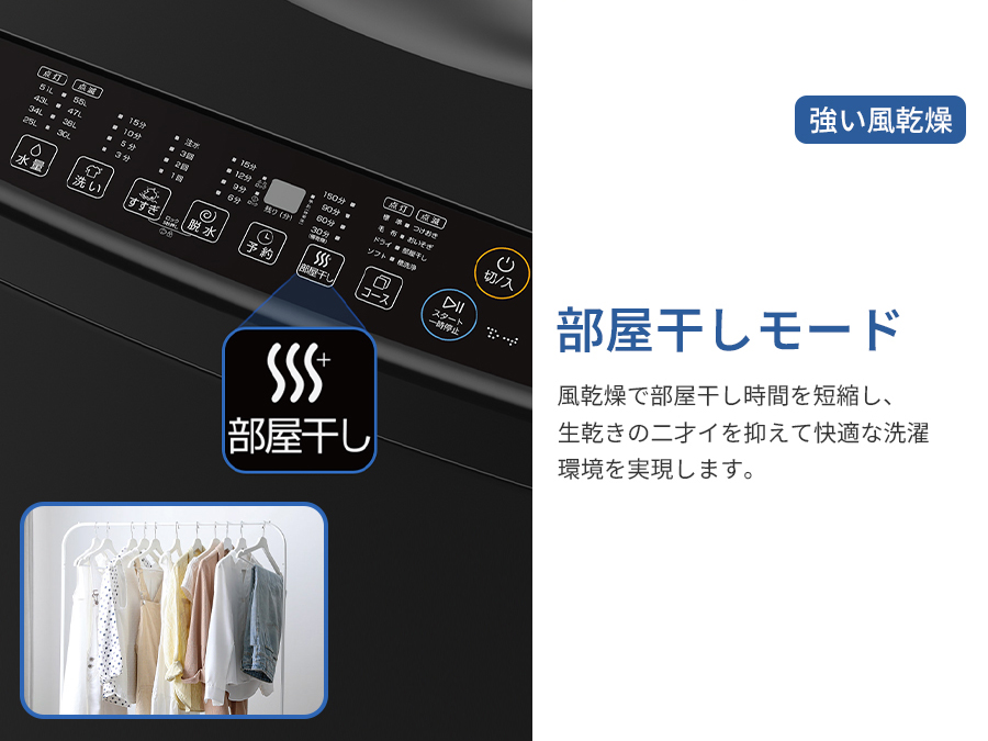 SAMKYO ＼爆買WEEK☆37990円→34990円／SAMKYO 洗濯機 7kg 全自動