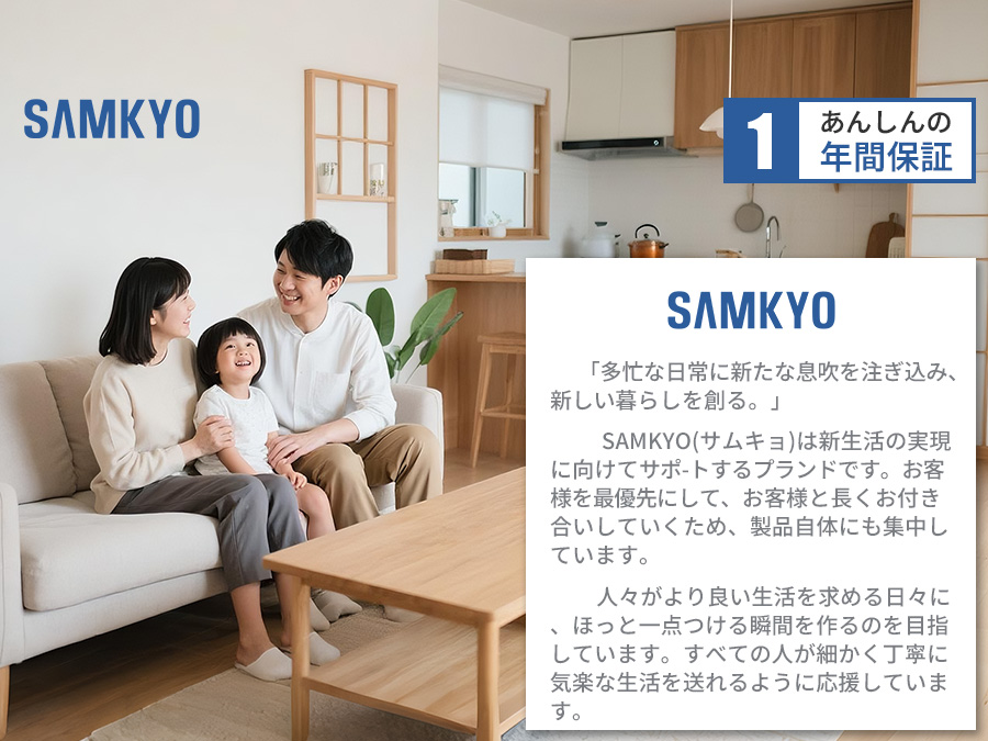 SAMKYO ＼2026母の日Sale☆58,990円→34,990円／SAMKYO 洗濯機 7kg 全