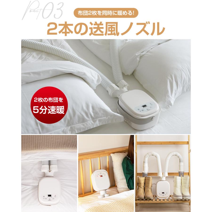 ＼爆買WEEK★8990円→6990円／EVOVE 布団乾燥機 マットタイプ  乾燥機 コンパクト ハイパワー 除湿 洗濯物 ダニ対策 温風 布団あたため BW102 | MOOSOO | 06