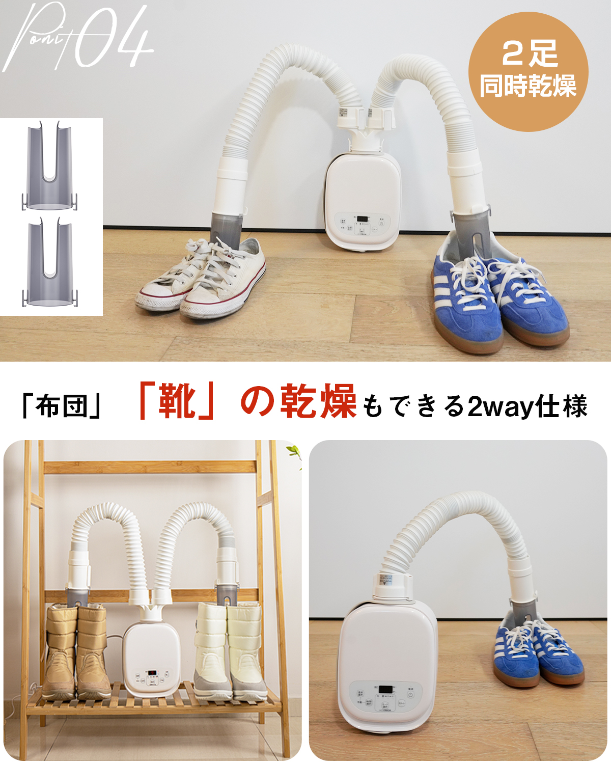 ＼爆買WEEK★8990円→6990円／EVOVE 布団乾燥機 マットタイプ  乾燥機 コンパクト ハイパワー 除湿 洗濯物 ダニ対策 温風 布団あたため BW102 | MOOSOO | 09