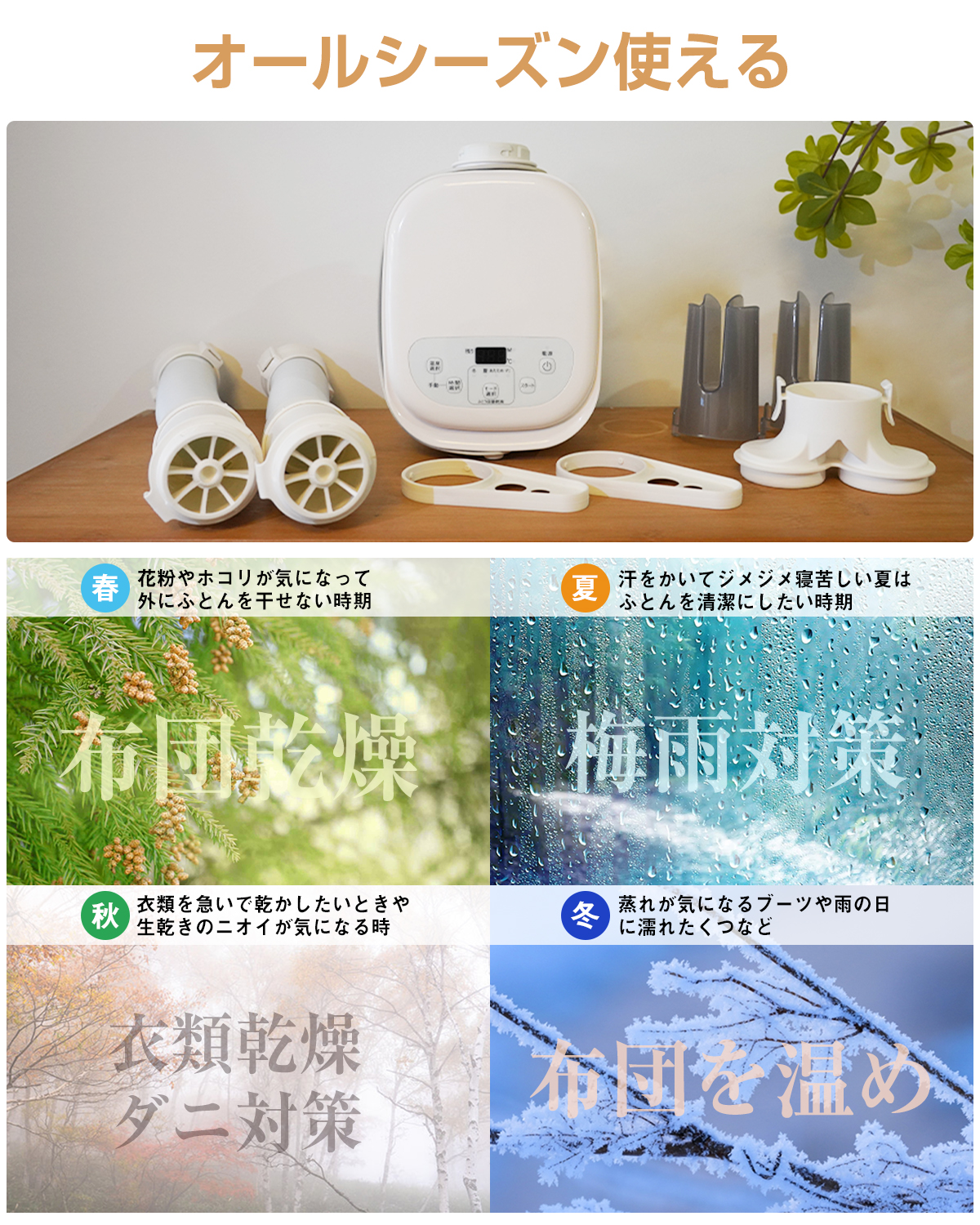 ＼爆買WEEK★8990円→6990円／EVOVE 布団乾燥機 マットタイプ  乾燥機 コンパクト ハイパワー 除湿 洗濯物 ダニ対策 温風 布団あたため BW102 | MOOSOO | 13