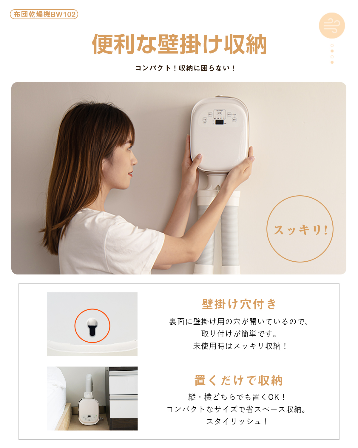 ＼爆買WEEK★8990円→6990円／EVOVE 布団乾燥機 マットタイプ  乾燥機 コンパクト ハイパワー 除湿 洗濯物 ダニ対策 温風 布団あたため BW102 | MOOSOO | 15