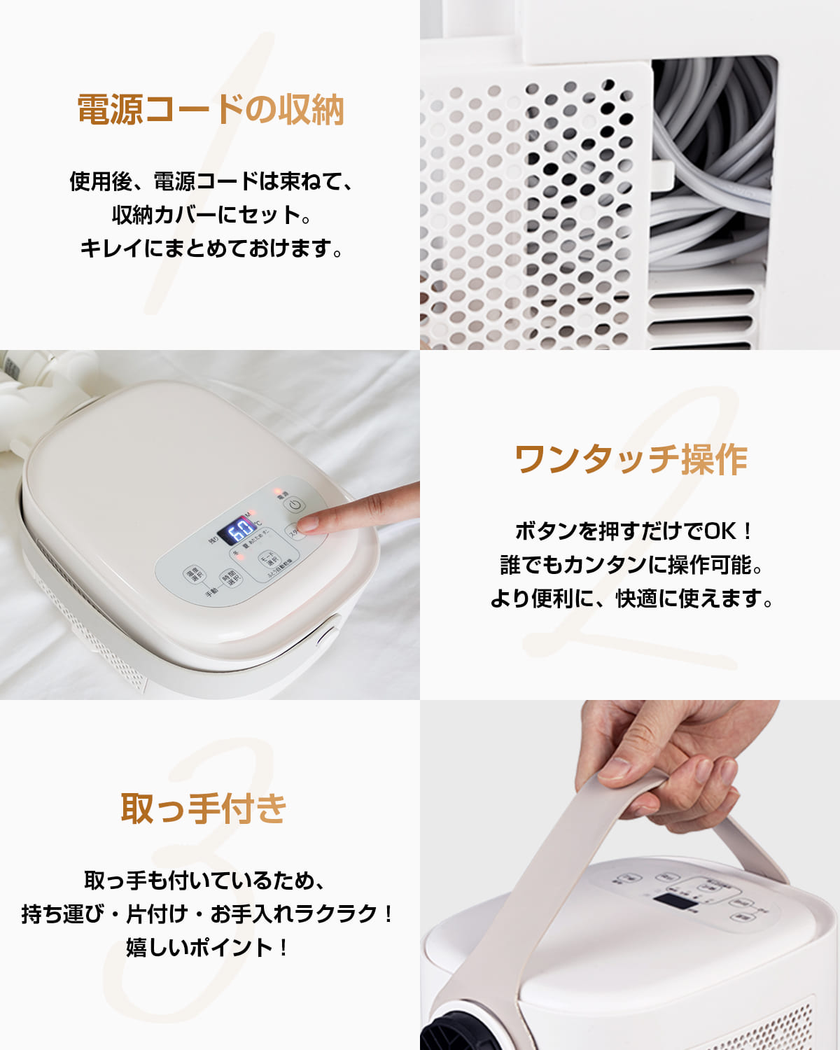 ＼爆買WEEK★8990円→6990円／EVOVE 布団乾燥機 マットタイプ  乾燥機 コンパクト ハイパワー 除湿 洗濯物 ダニ対策 温風 布団あたため BW102 | MOOSOO | 16