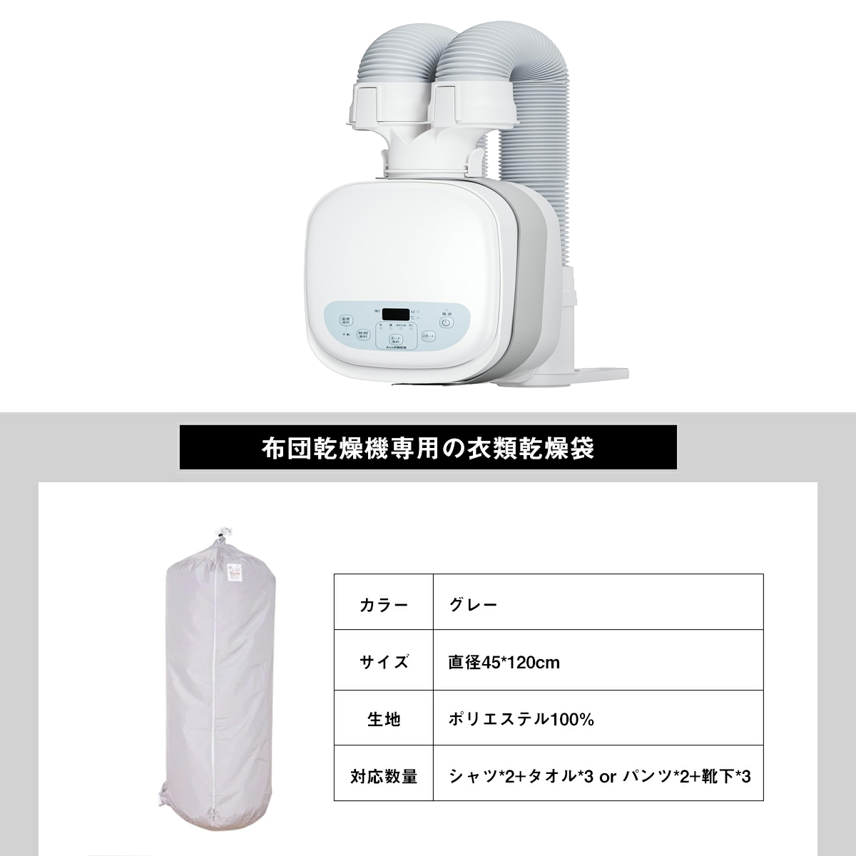 ＼爆買WEEK★8990円→6990円／EVOVE 布団乾燥機 マットタイプ  乾燥機 コンパクト ハイパワー 除湿 洗濯物 ダニ対策 温風 布団あたため BW102 | MOOSOO | 18