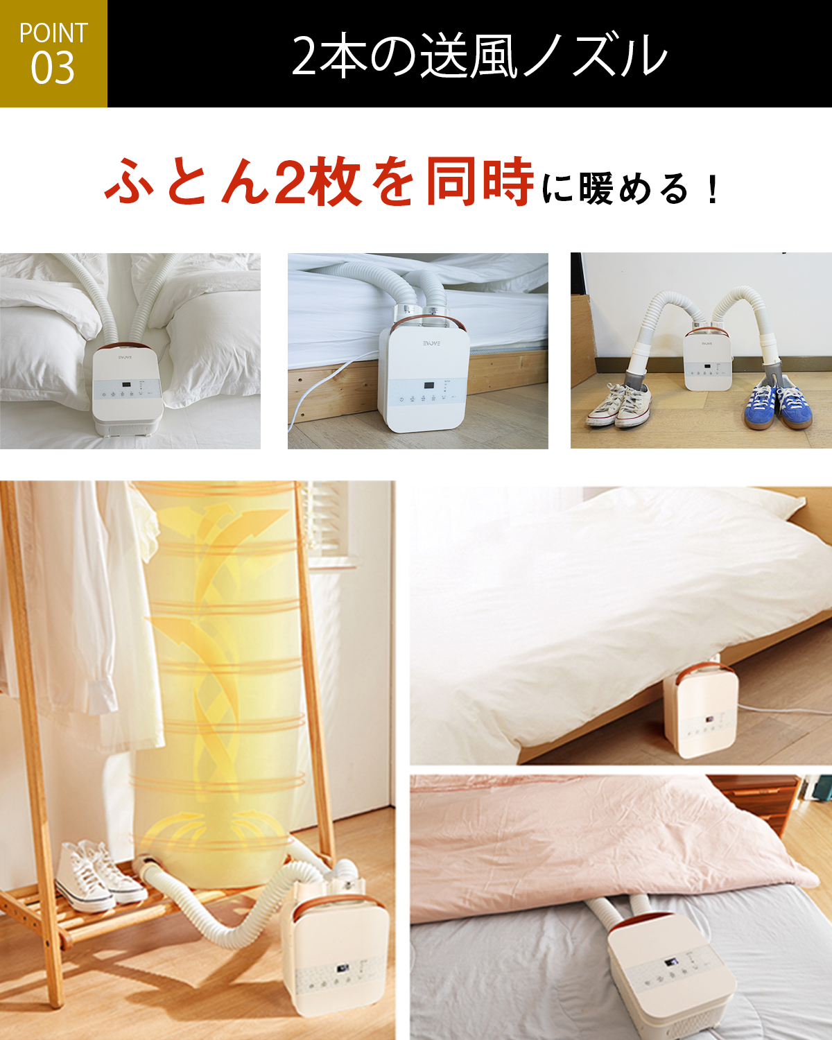 ＼爆買WEEK★9980円→7980円！／布団乾燥機ふとん乾燥機 1年保証 2025ランキング 5分速暖 くつ乾燥 99.9％除菌 ダニ退治 2本の送風ノズル | MOOSOO | 06