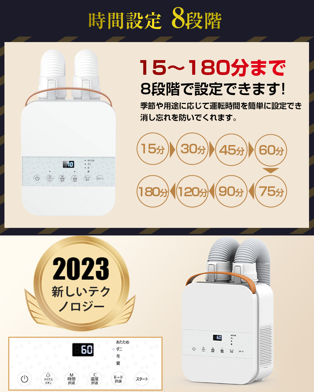 ＼爆買WEEK★9980円→7980円！／布団乾燥機ふとん乾燥機 1年保証 2025ランキング 5分速暖 くつ乾燥 99.9％除菌 ダニ退治 2本の送風ノズル | MOOSOO | 12