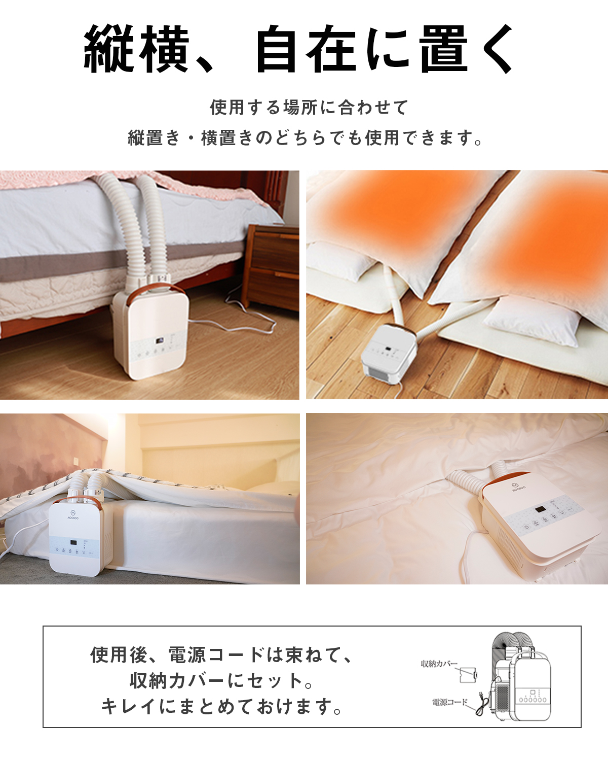 ＼爆買WEEK★9980円→7980円！／布団乾燥機ふとん乾燥機 1年保証 2025ランキング 5分速暖 くつ乾燥 99.9％除菌 ダニ退治 2本の送風ノズル | MOOSOO | 15