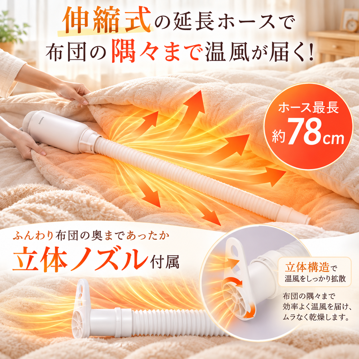 \秋の生活応援SALE★8990円→6990円/EVOVE 布団乾燥機 マットタイプ 乾燥機 コンパクト ハイパワー 除湿 洗濯物 ダニ対策 温風 布団あたため BW111 関連画像4