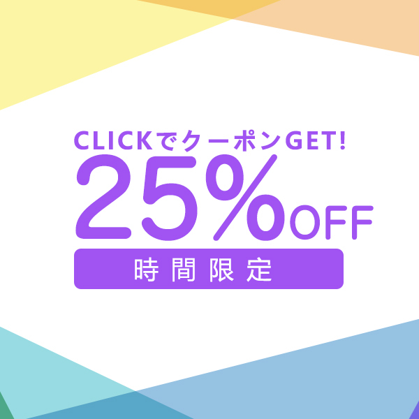 lilの「店内全品に適用25％OFF」のクーポン