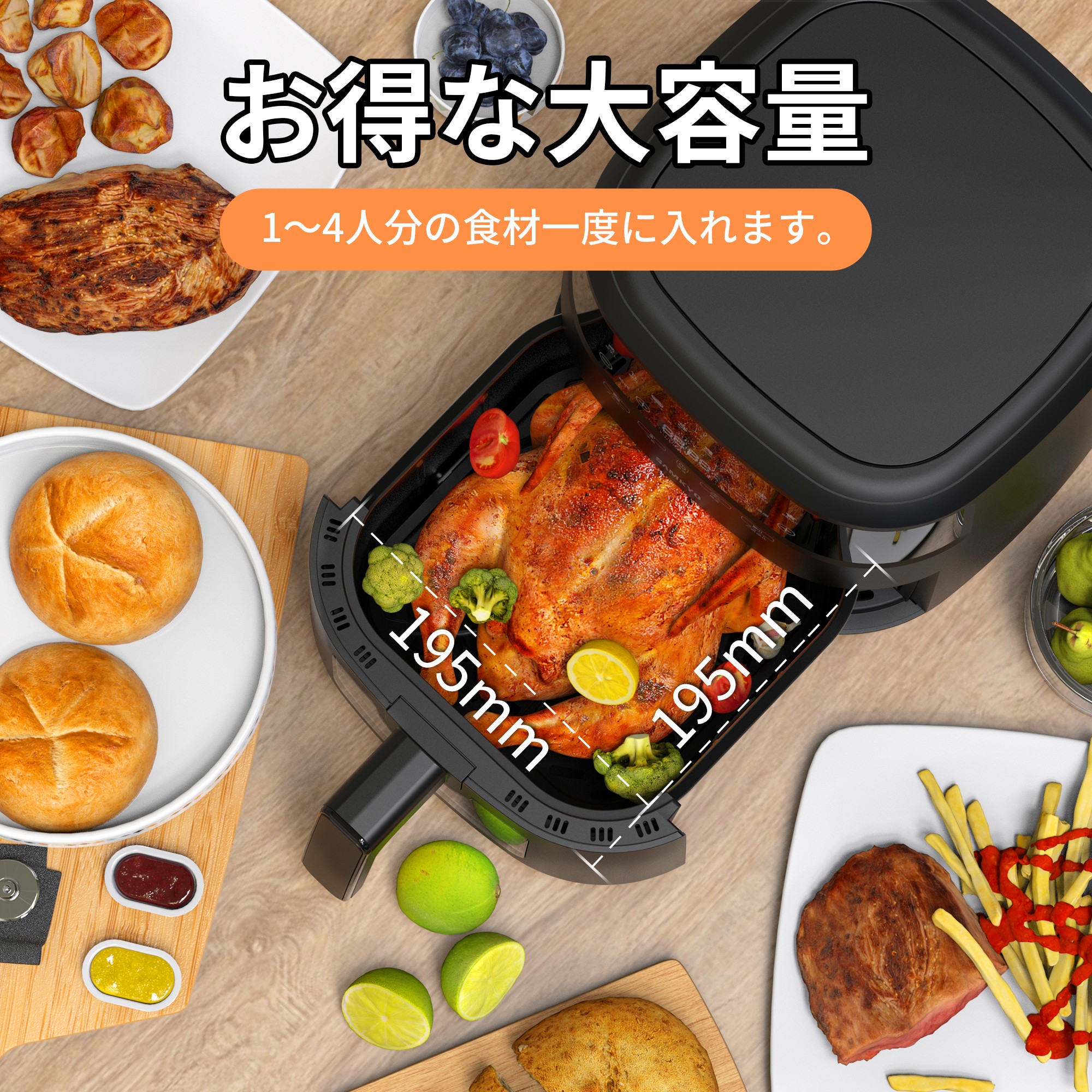 \秋の感謝祭★8,990円→7,990円!/電気フライヤー ノンフライヤー 4.2L 可視窓 大容量 1-4人用 エアフライヤー タッチパネル レシピ付き 揚げ物F40 関連画像2