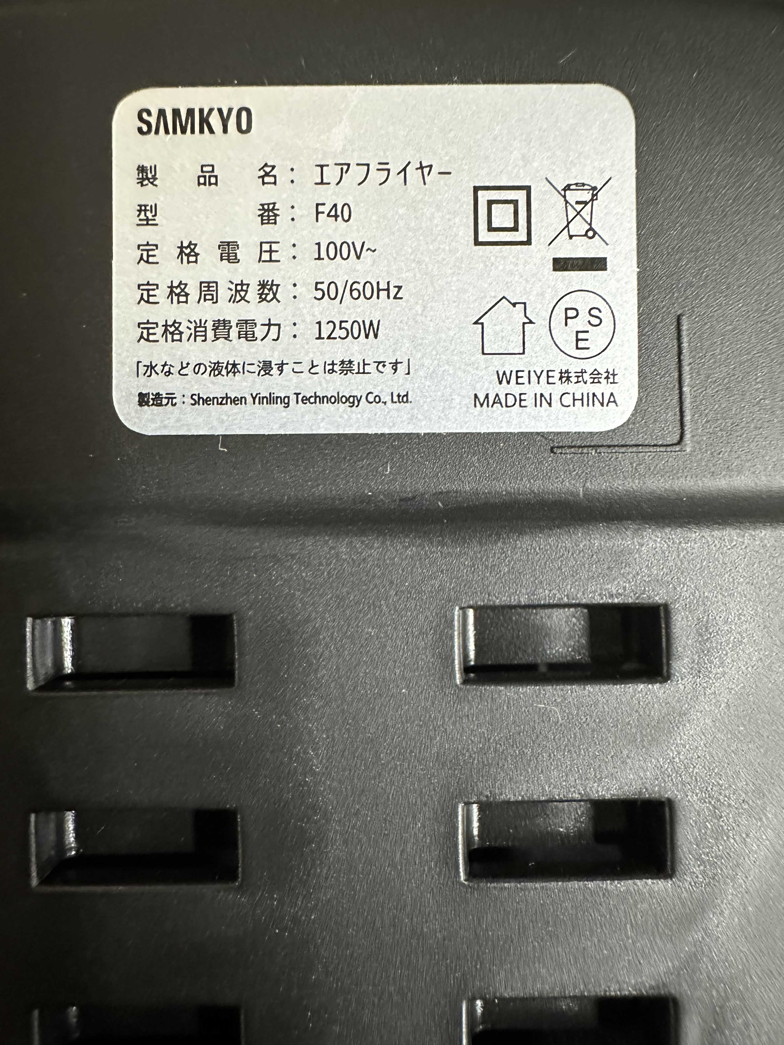 【父の日sale55%off★7,999円→6,999円!】ノンフライヤー 4.2L 可視窓 大容量 1-4人用 電気フライヤー エアフライヤー タッチパネル レシピ付き 揚げ物 惣菜 F40 | SAMKYO | 18