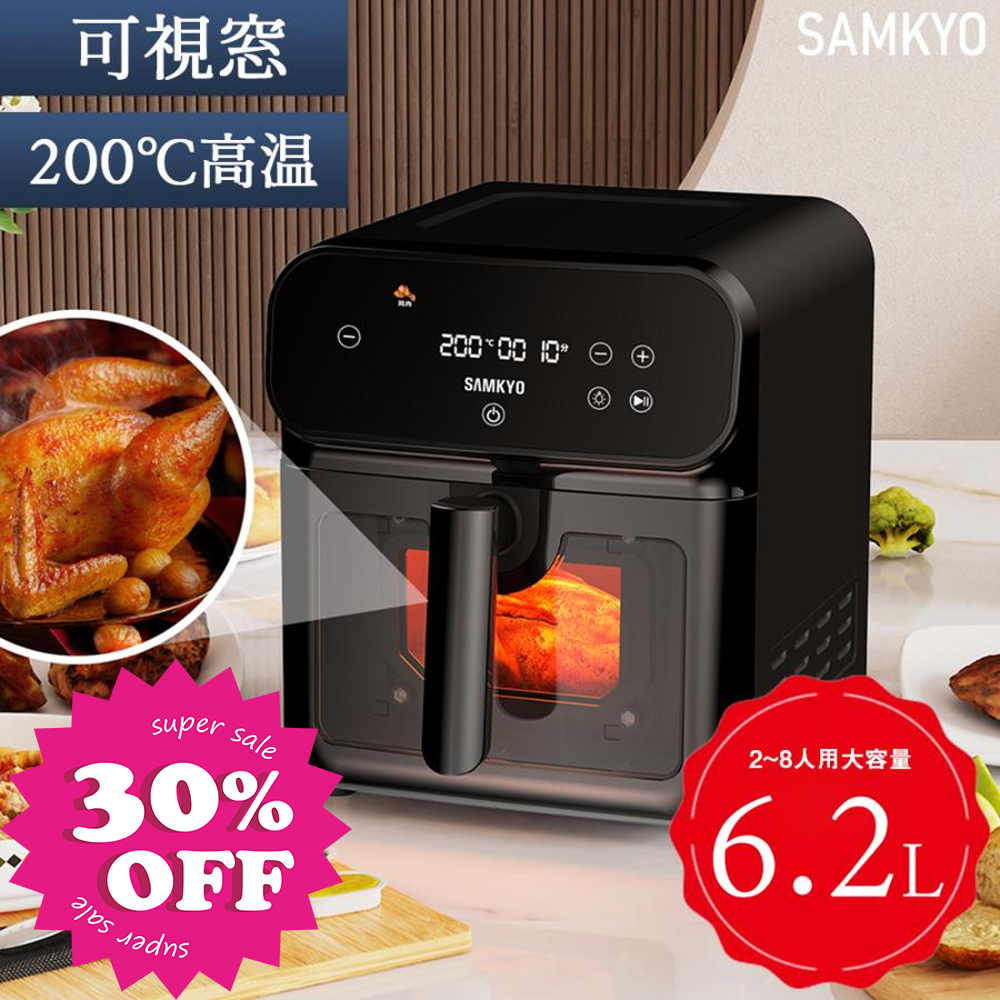SAMKYO ＼GW早割Sale☆16,990円→8,980円！／SAMKYO ノンフライヤー 大