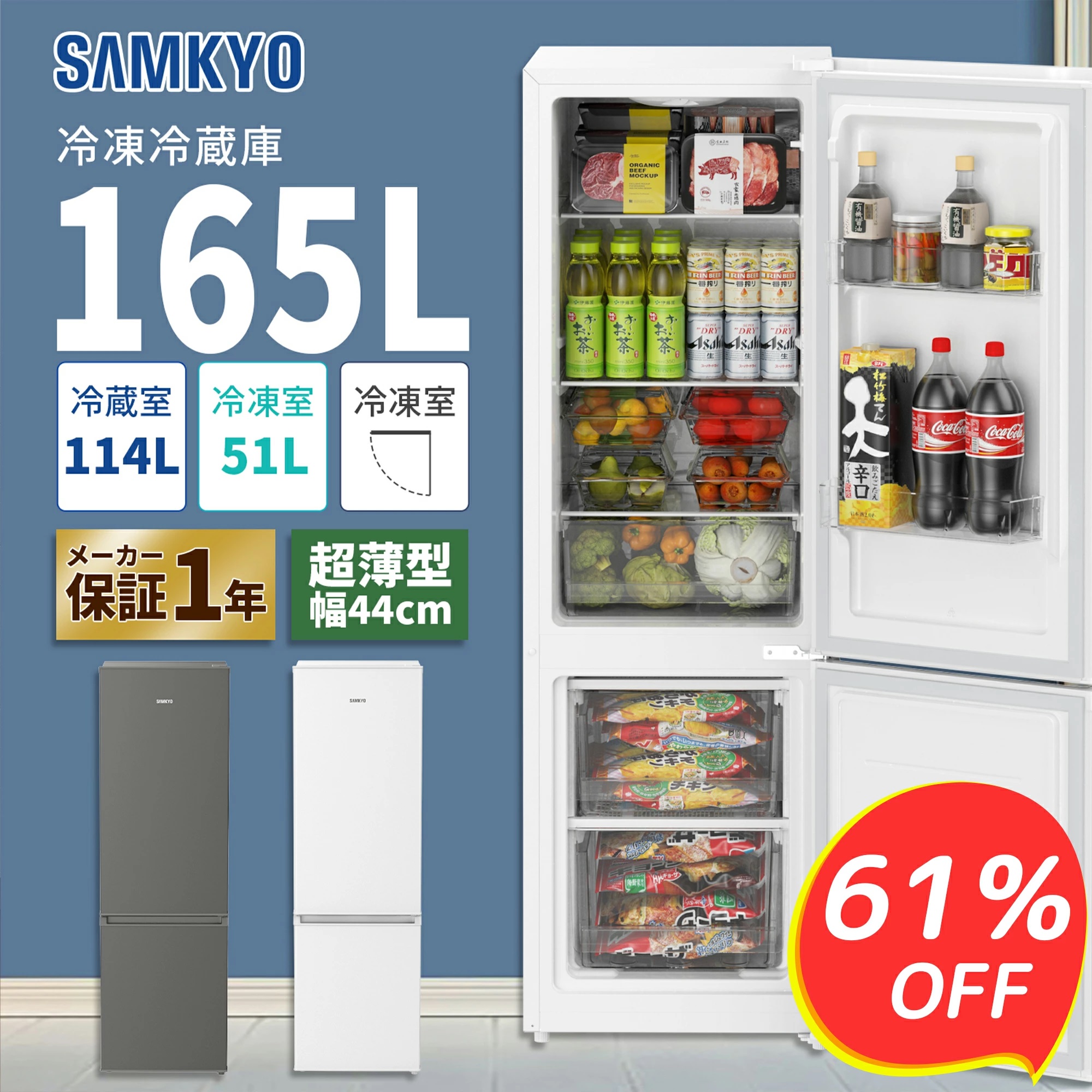 SAMKYO 【BIGボーナス61%off☆126,999円→43,900円！】SAMKYO