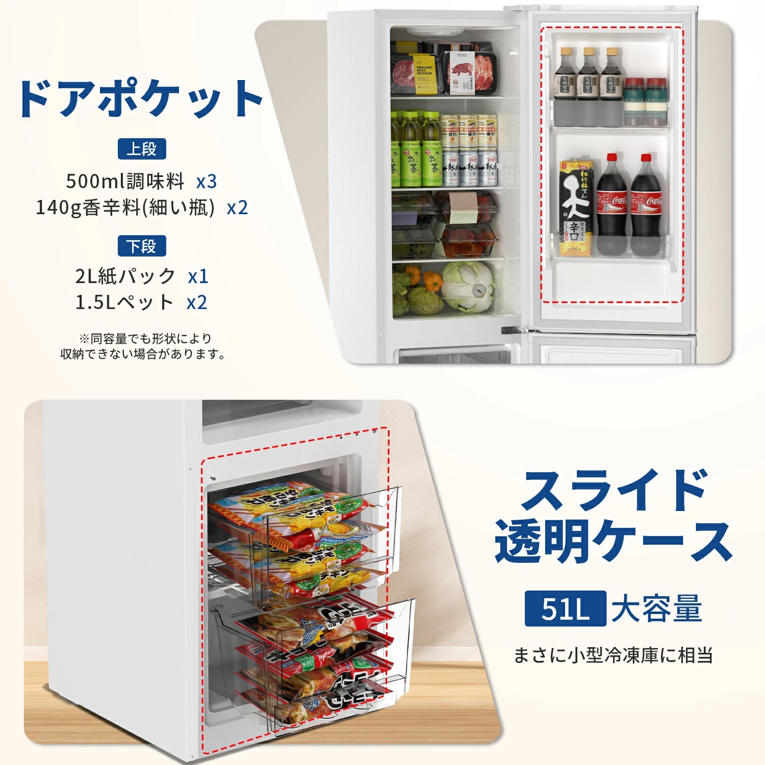 2021年製／165L 2ドア冷蔵庫／LePremiere／動作良好 Amazon | 三ツ星貿易 冷凍冷蔵庫 165L 2ドア 右開き ルプルミエール