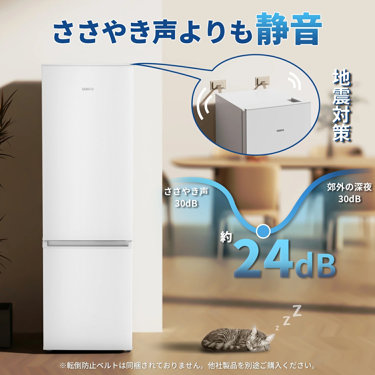 SAMKYO ＼GW早割Sale☆48,990円→43,990円／SAMKYO 冷蔵庫 165L 幅44cm