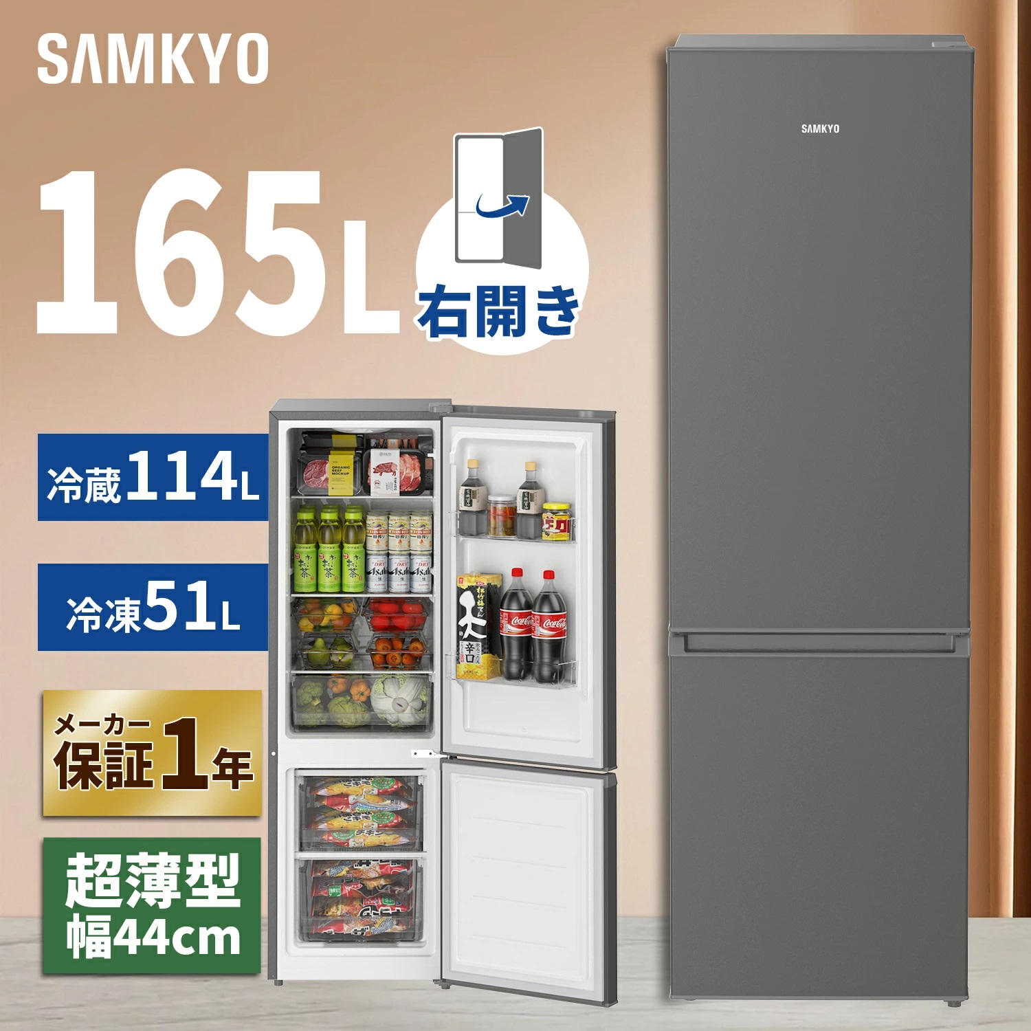 あ　冷蔵庫のみ Amazon | 三菱電機 冷蔵庫 幅60cm 330L 左開き 3ドア 野菜室