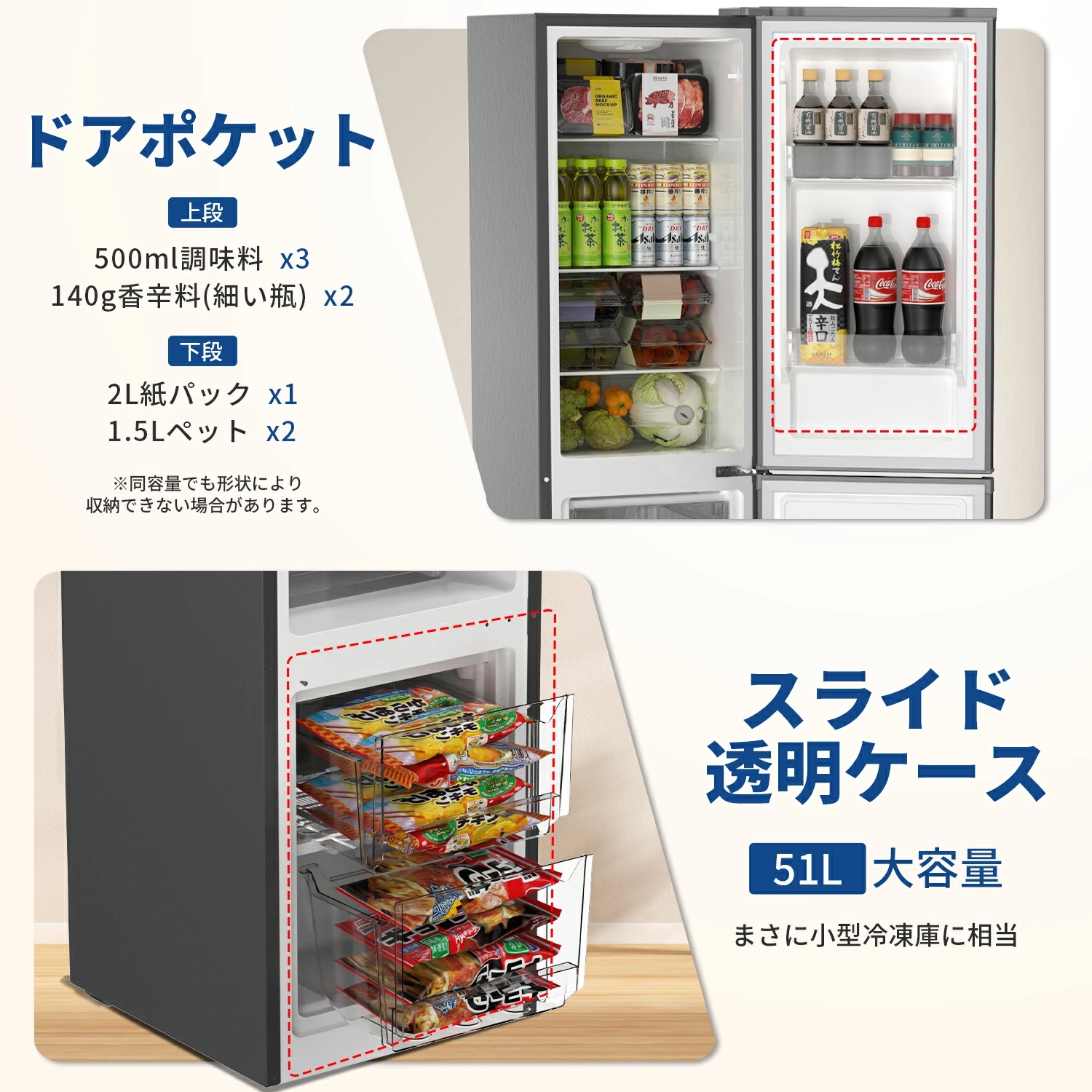 SAMKYO ＼2026父の日Sale☆48,900円→43,900円／SAMKYO 冷蔵庫 165L 幅