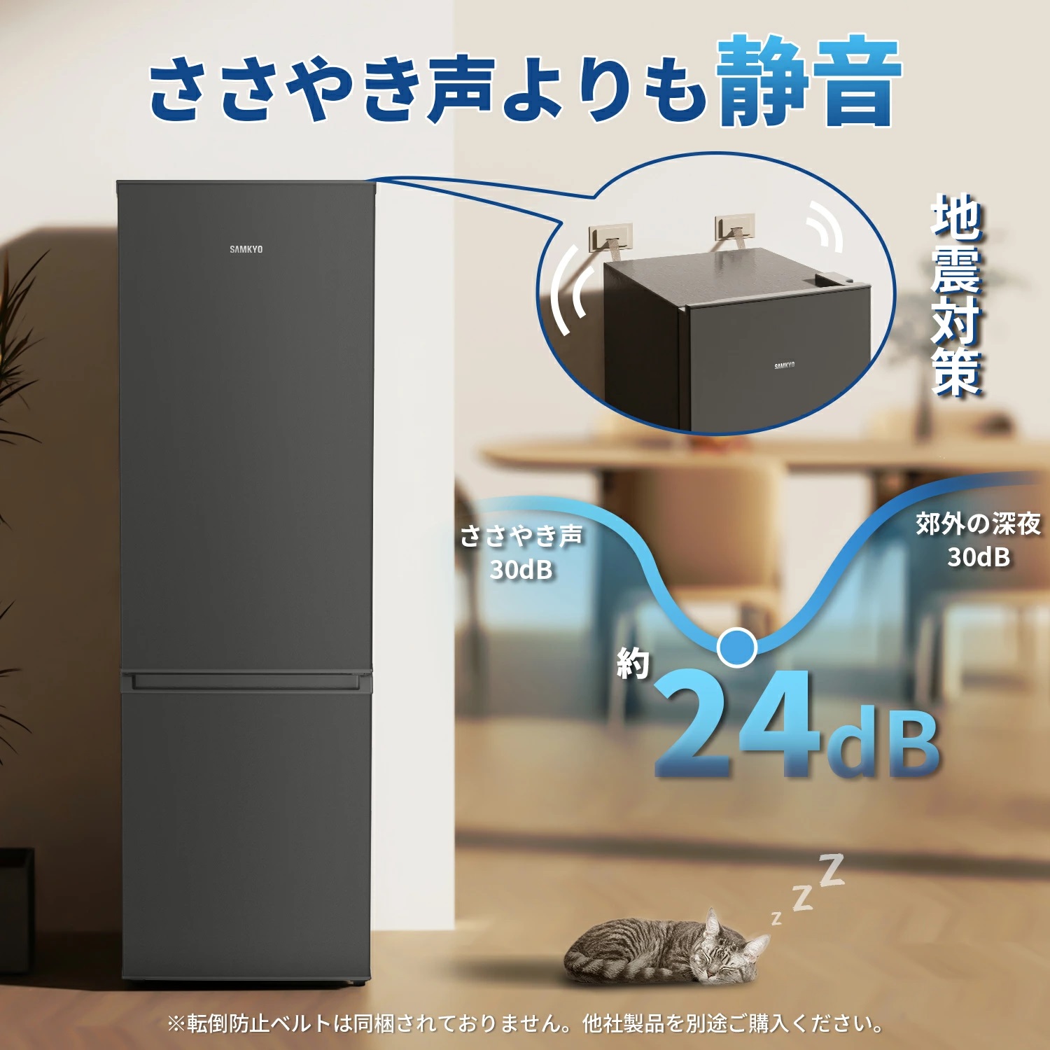 SAMKYO ＼爆買ウルトラsale☆48,900円→43,900円／SAMKYO 冷蔵庫 165L