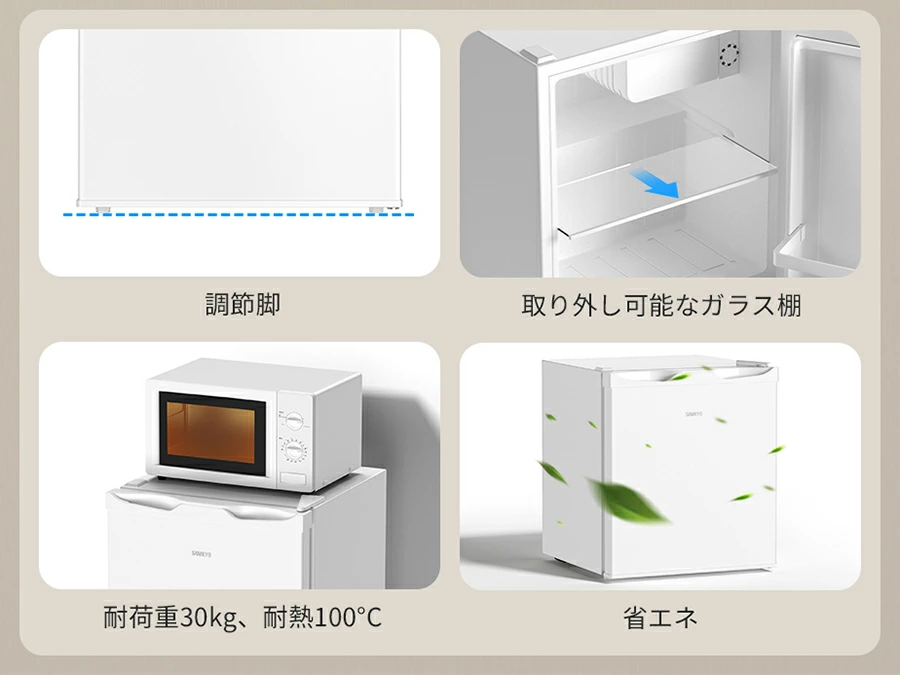 SAMKYO ＼2026母の日Sale☆15,990円→14,990円／SAMKYO 冷蔵庫 48L