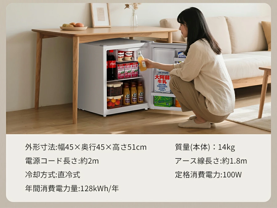 ✨2025年製✨SAMKYO 冷蔵庫スリム型　買い替え対応します SAMKYO 冷蔵庫 スリム 65L 幅44.4cm 小型 直冷式 右開き 1ドア 静音