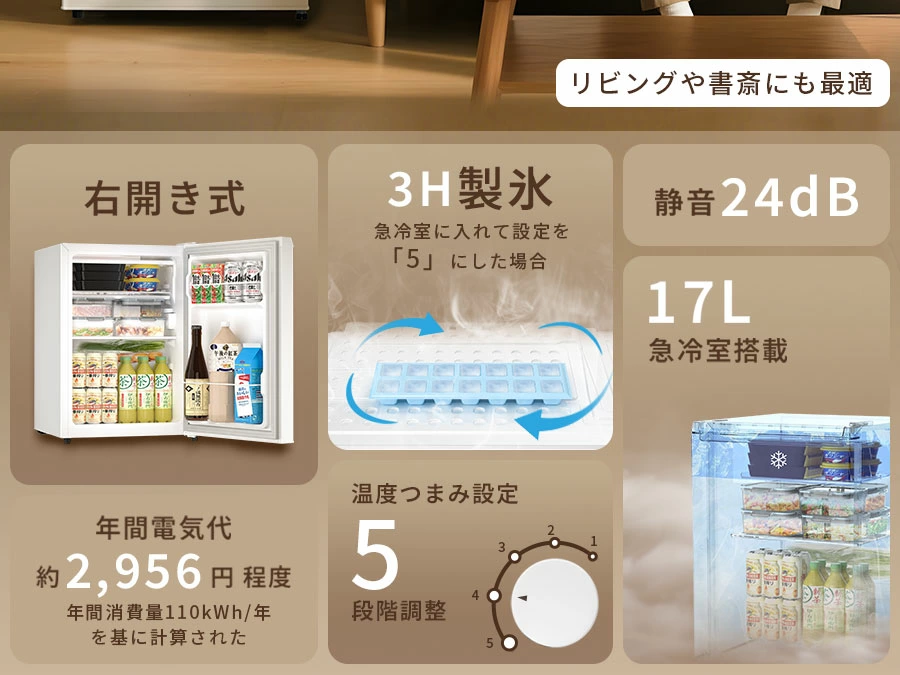 新春SALE！SAMKYO 冷蔵庫 スリム 65L 幅44.4cm 小型 直冷式 右開き 1ドア 静音 耐熱天板 一人暮らし用 GU65S |  | 04