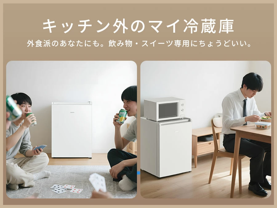 新春SALE！SAMKYO 冷蔵庫 スリム 65L 幅44.4cm 小型 直冷式 右開き 1ドア 静音 耐熱天板 一人暮らし用 GU65S |  | 06