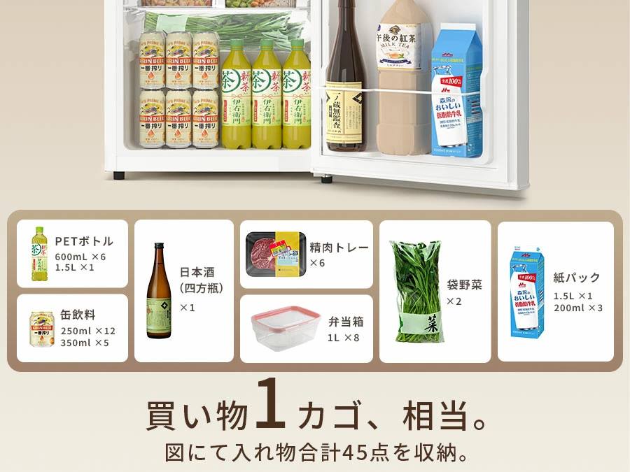 新春SALE！SAMKYO 冷蔵庫 スリム 65L 幅44.4cm 小型 直冷式 右開き 1ドア 静音 耐熱天板 一人暮らし用 GU65S |  | 08