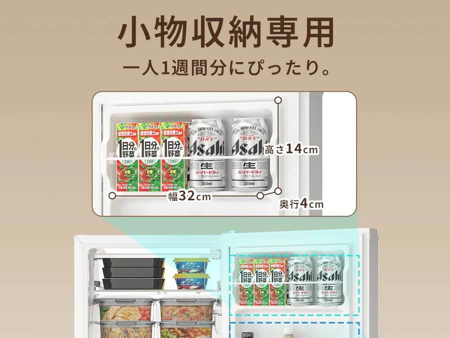 新春SALE！SAMKYO 冷蔵庫 スリム 65L 幅44.4cm 小型 直冷式 右開き 1ドア 静音 耐熱天板 一人暮らし用 GU65S |  | 11