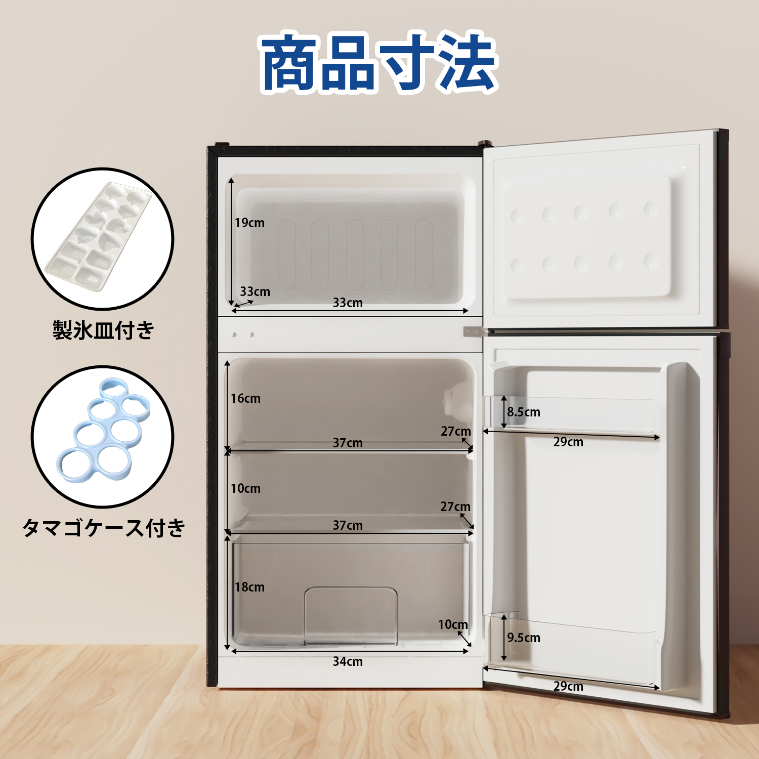 SAMKYO 冷蔵庫 【BIGボーナス64%off☆39900円→24990円更にP3倍