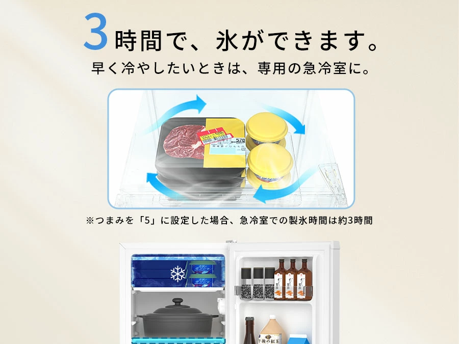 \秋の感謝祭り★24,990円→22,990円/SAMKYO 冷蔵庫 一人暮らし用 95L 小型 スリム 幅44.4cm 直冷式 右開き 1ドア 静音 耐熱天板 GU95S 関連画像2