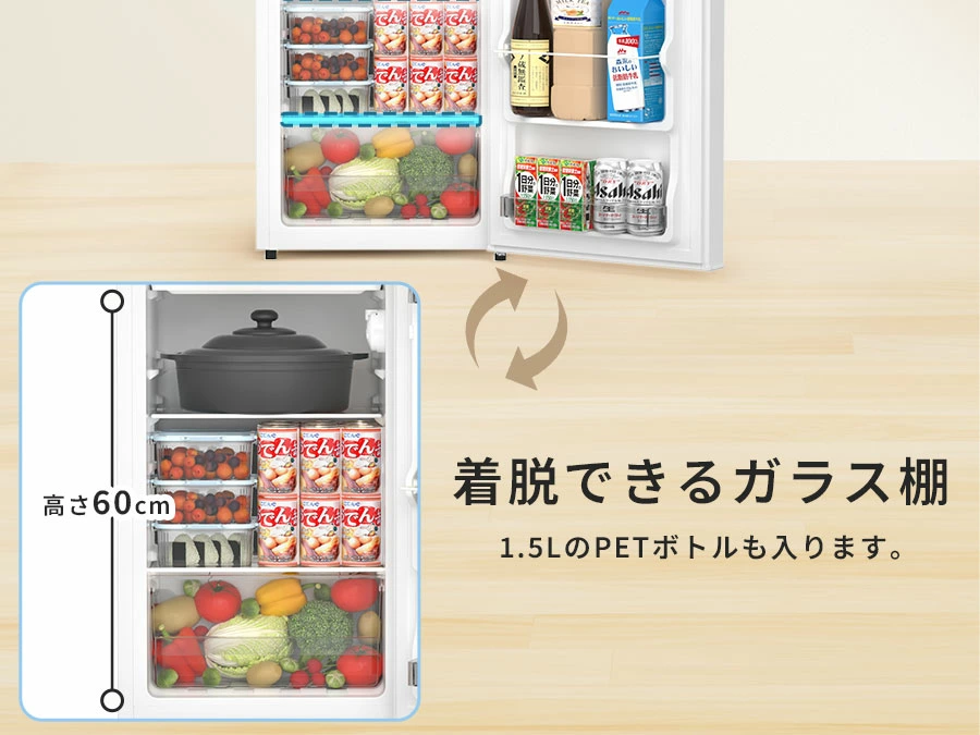 \秋の感謝祭り★24,990円→22,990円/SAMKYO 冷蔵庫 一人暮らし用 95L 小型 スリム 幅44.4cm 直冷式 右開き 1ドア 静音 耐熱天板 GU95S 関連画像3