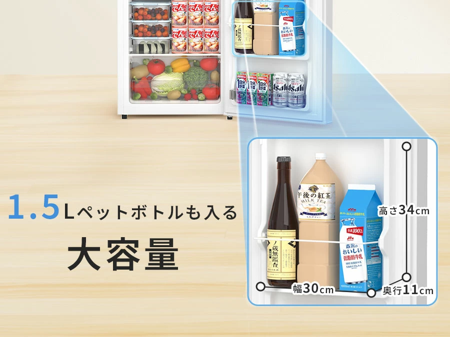 【058】設置まで対応　新生活応援　学生　社会人　単身赴任　大型冷蔵庫　400L〜 【058】設置まで対応 新生活応援 学生 社会人 単身赴任 大型冷蔵庫