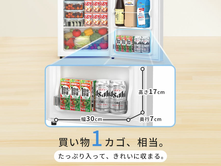 超！夏祭り ／SAMKYO 冷蔵庫 一人暮らし用 95L 小型 スリム 幅44.4cm
