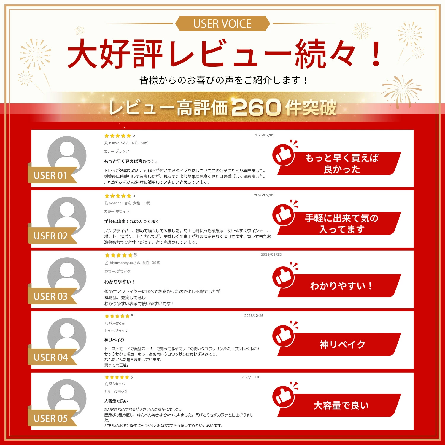 SAMKYO ＼6月爆買セール☆10,980円→8,980円！／SAMKYO ノンフライヤー