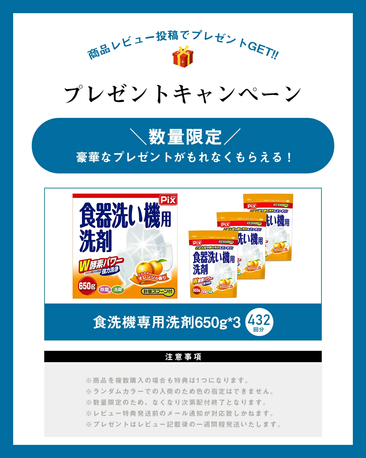 食洗機　お値下げしました！⭐美品⭐臭いなし。 SAMKYO ＼超！夏祭り☆35,990円→32,990円！／SAMKYO 工事不要 食洗機