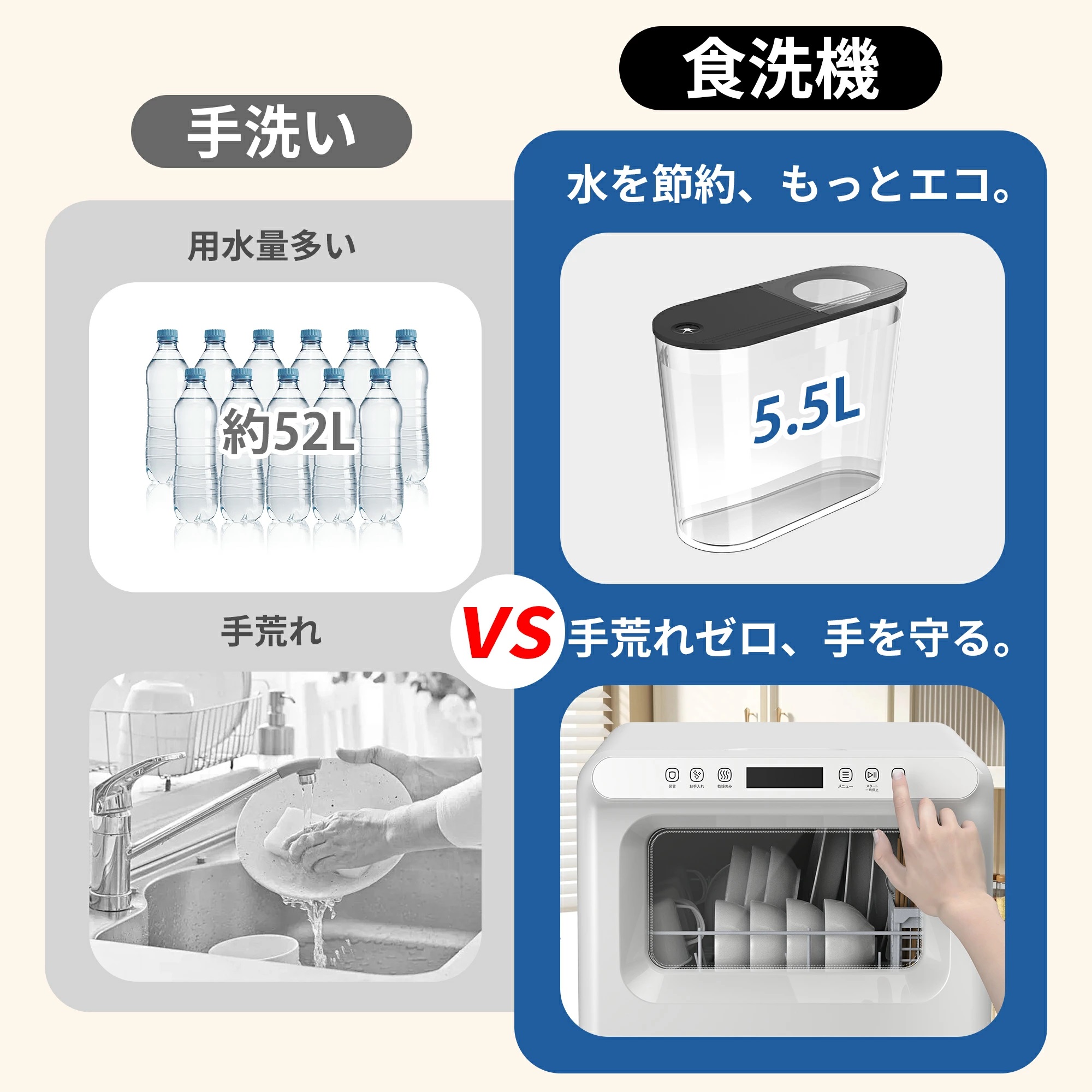 SAMKYO 【超PayPay祭☆34,990円→29,990円！】 食器洗い乾燥機 工事