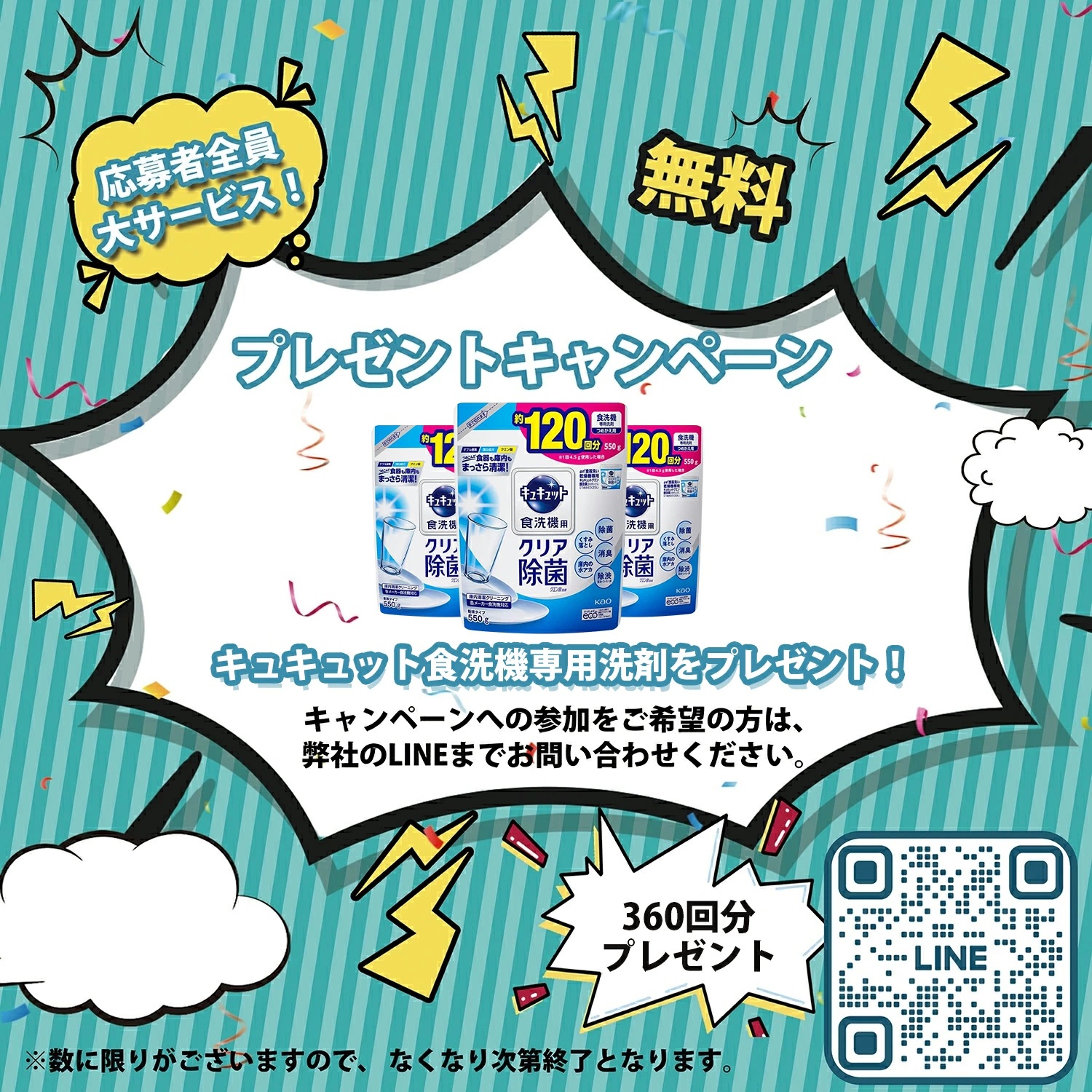 SAMKYO ＼2026春の準備Sale☆35,990円→32,990円！／ 食器洗い乾燥機 