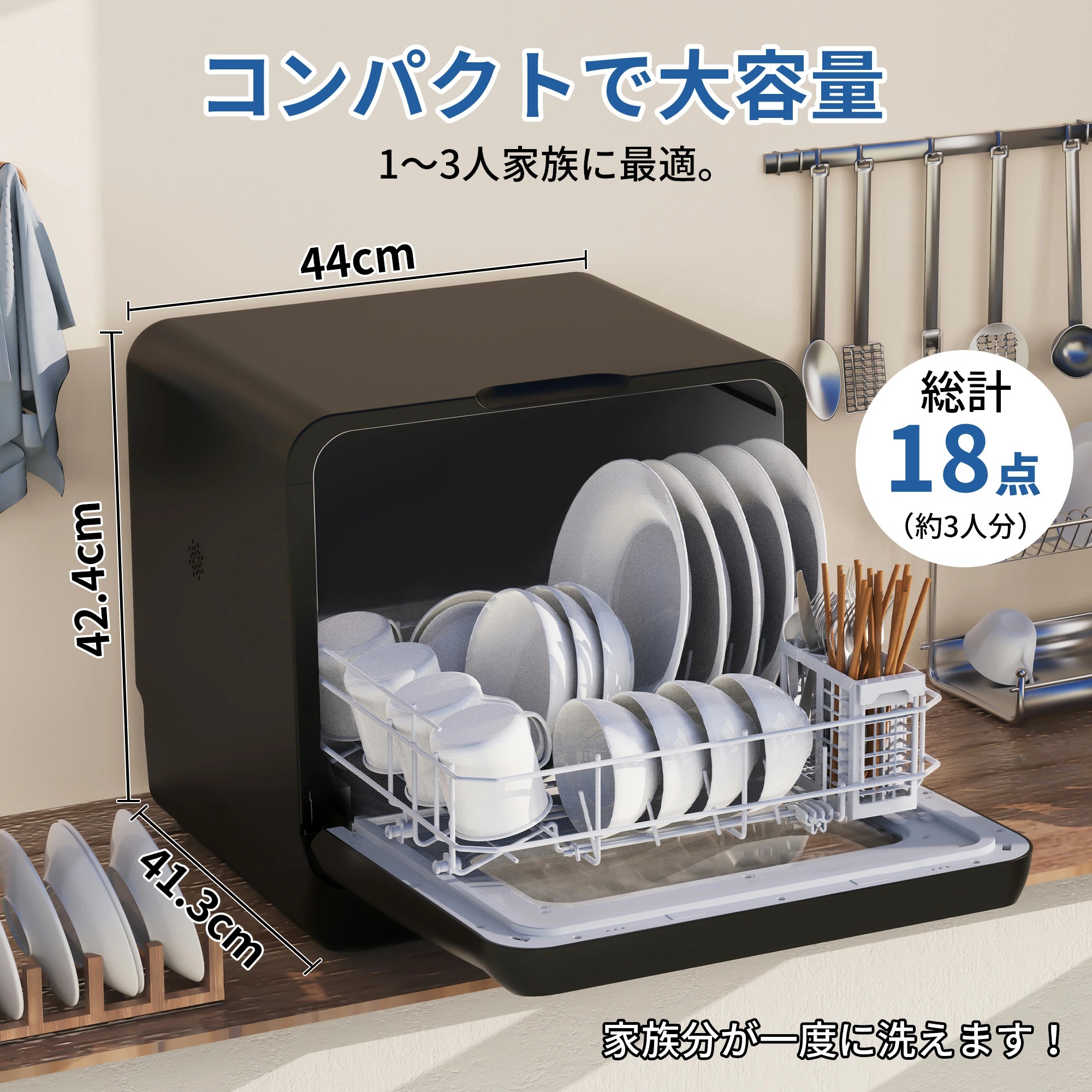 SAMKYO ＼2026母の日Sale☆35,990円→32,990円！／SAMKYO 工事不要 食