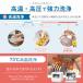 \秋の感謝祭★37,990円→34,990円!/ 食器洗い乾燥機 工事不要 食洗機 1~3人用乾燥のみ機能対応 熱風送風乾燥 食器洗浄機 給水バケツ付き T40 白 関連画像3