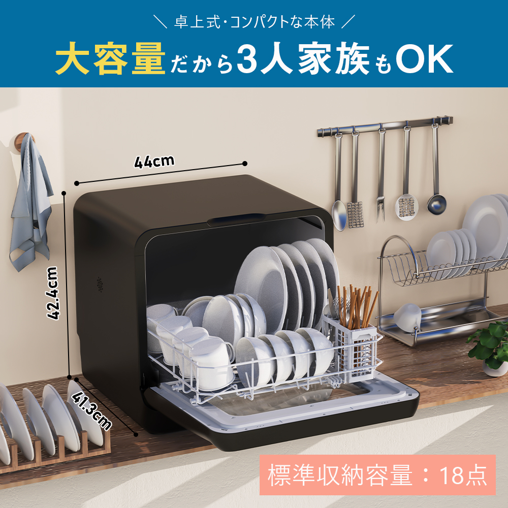 SAMKYO ＼超PayPay祭☆35,990円→32,691円！／SAMKYO 工事不要 食洗機