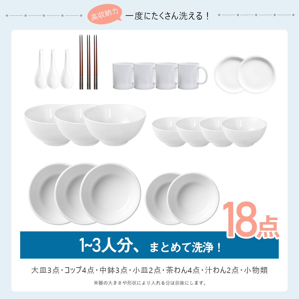 SAMKYO ＼サマーセール☆35,990円→32,990円！／SAMKYO 工事不要 食洗