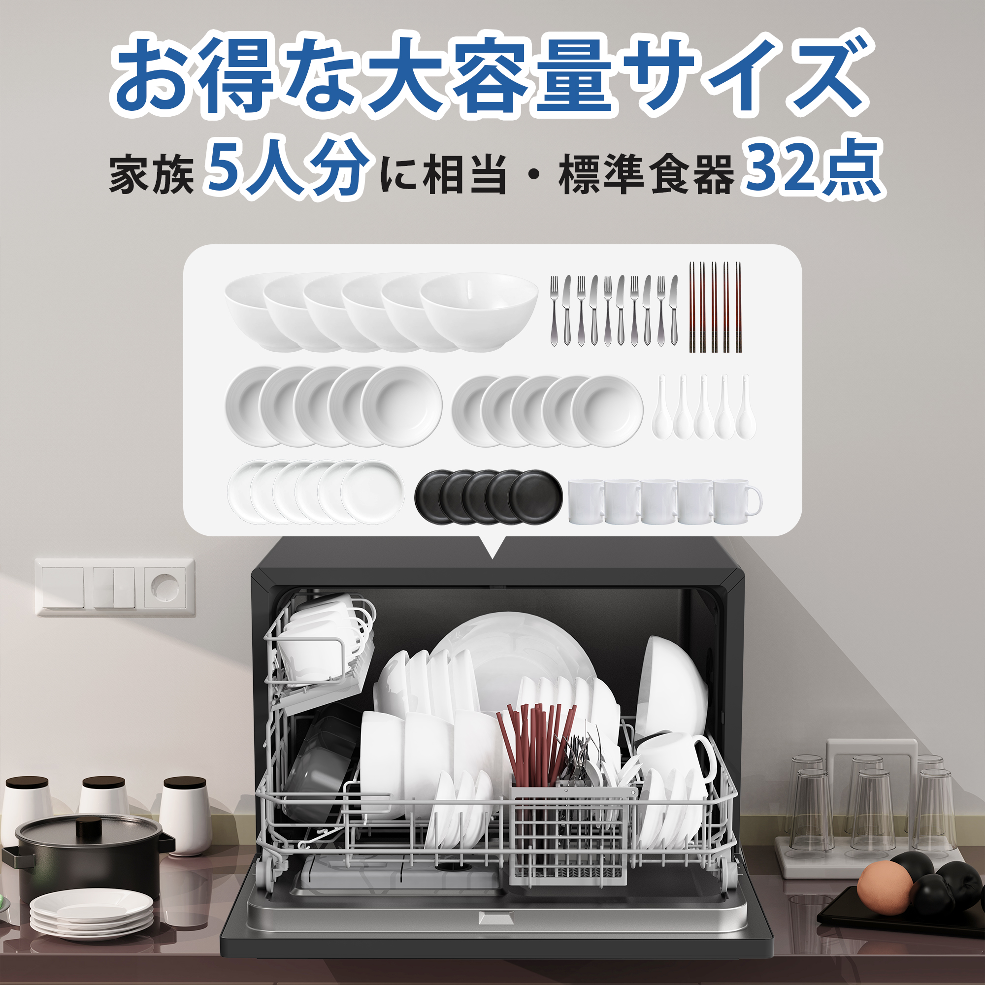 SAMKYO ＼超！夏祭り☆54,990円→42,990円！／食器洗い乾燥機 食洗機