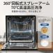 \秋の生活応援セール★55,990円→53,990円!/食洗機 工事不要 4~6人用超大容量 49点入り 食器洗い乾燥機 家庭用 食器洗浄機 熱風送風・乾燥 T80 関連画像4
