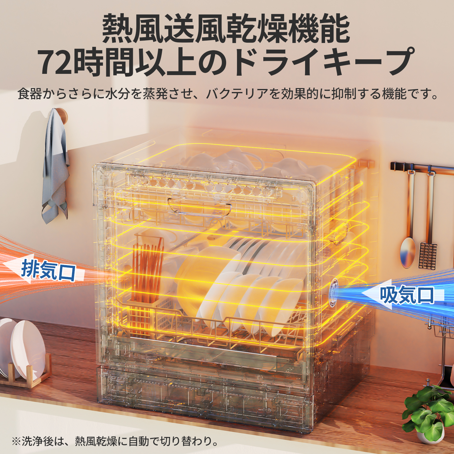 SAMKYO ＼爆買WEEK☆54,900円→49,900円更にP5倍！／食洗機 工事不要 4