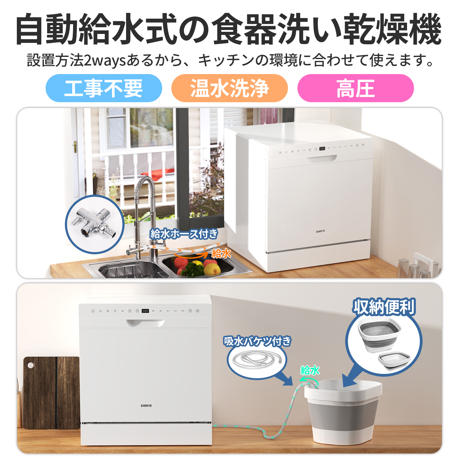 \秋の生活応援セール★58,990円→53,990円/食洗機 工事不要 4~6人用超大容量 49点入り 食器洗い乾燥機 家庭用 食器洗浄機 熱風送風・乾燥 T80 関連画像2
